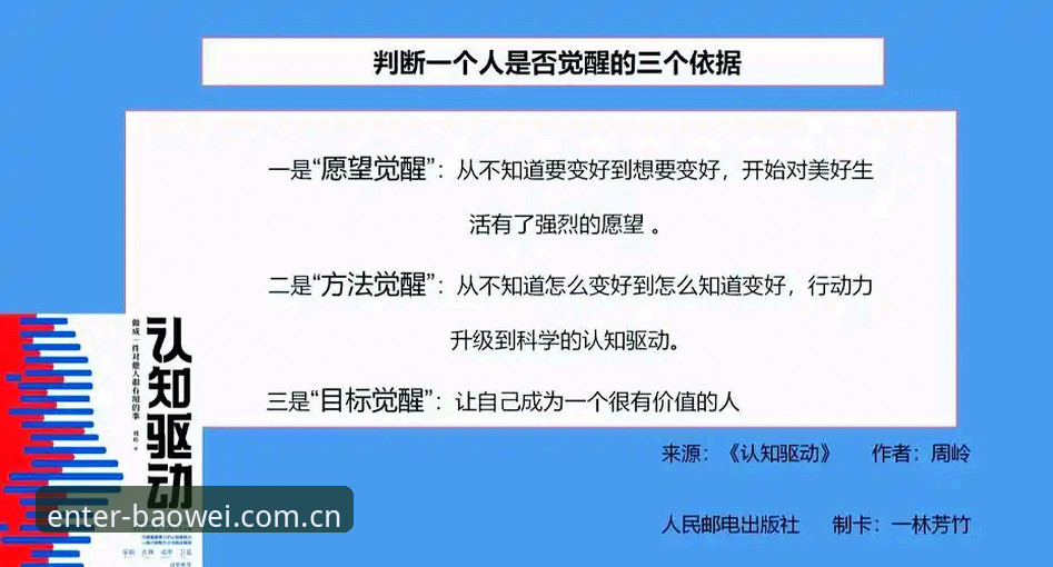 3个关键判断帮你决定是否使用宝威体育BW直播推荐